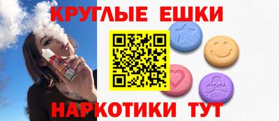 меф Гатчина
