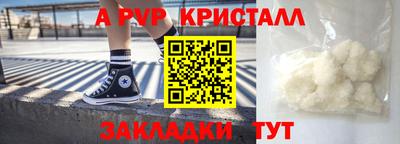 трава Гай