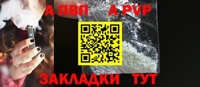 меф Гатчина