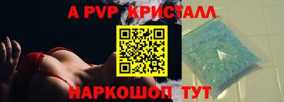 MDMA Донецк