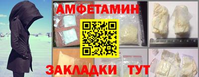 меф Гатчина