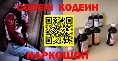 мяу мяу кристалл Гагарин