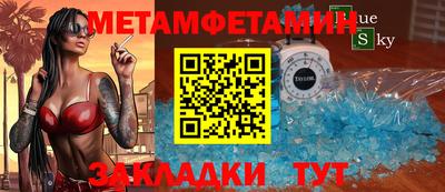 трава Гай