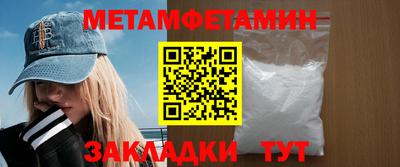 мяу мяу кристалл Донской