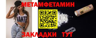 трава Гай