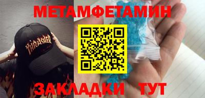 трава Гай