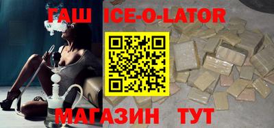 мяу мяу кристалл Гагарин