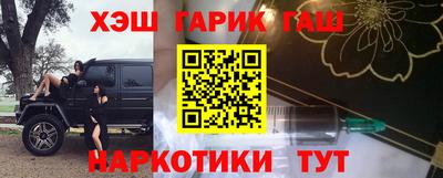 меф Гатчина