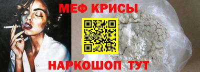 трава Гай