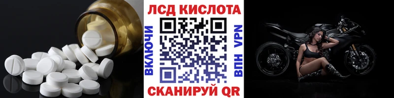 ЛСД экстази ecstasy  Ковров 