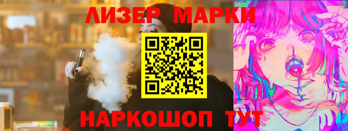 LSD-25 экстази кислота  Вход с VPN  Лсд 25 экстази  Ковров  ЛСД экстази кислота 