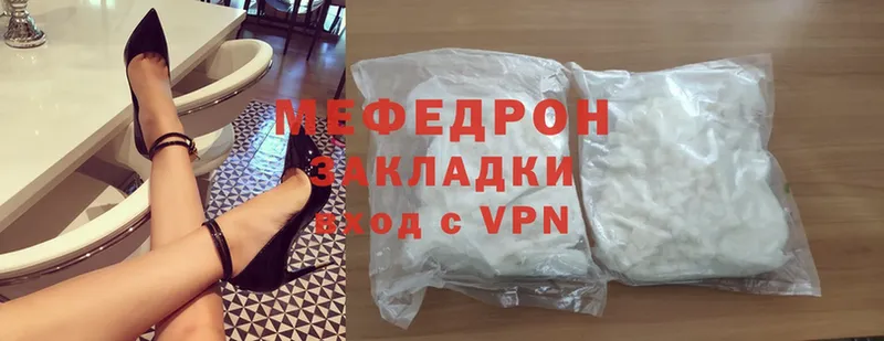 МЯУ-МЯУ mephedrone  купить наркоту  Ковров 