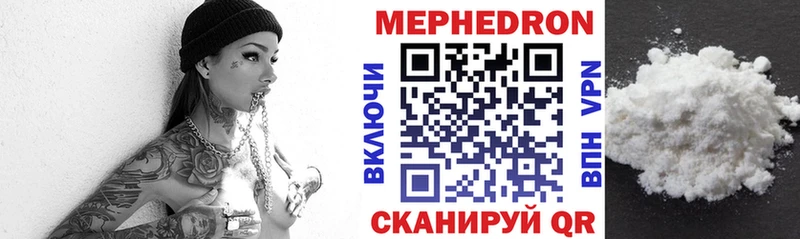 хочу   Ковров  МЯУ-МЯУ кристаллы 