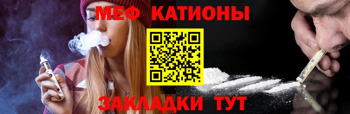 Меф  Вход с VPN  Ковров  Мефедрон 4 MMC 