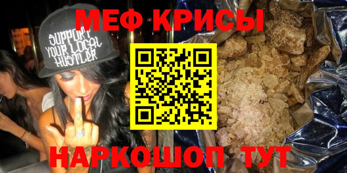 Cocaine  LSD-25  Ковров  ГАШИШ  АМФ кристаллы  МЕФ кристаллы  МАРИХУАНА  Вход с VPN 