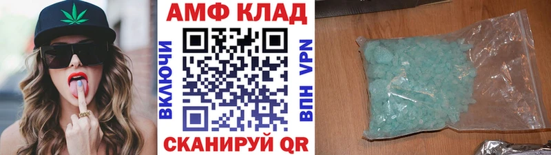 МЕГА маркетплейс  Ковров  Первитин Декстрометамфетамин 99.9% 