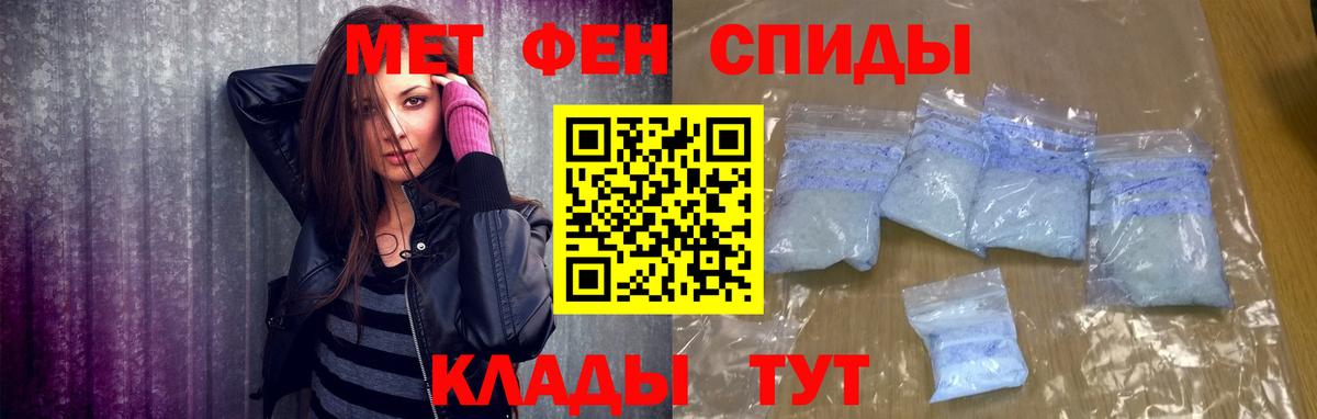 МЕТАМФЕТАМИН  Вход с VPN  Ковров  МЕТАМФЕТАМИН кристалл  МЕТАМФЕТАМИН кристалл 