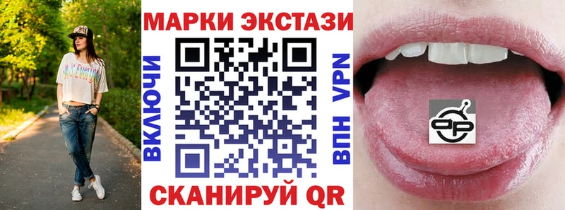 Марки 25I-NBOMe 1,8мг  закладки  Ковров 