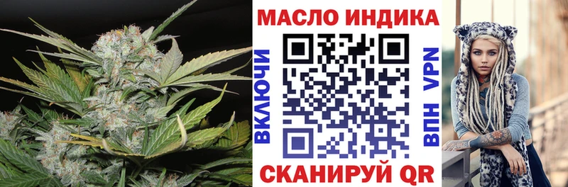 Дистиллят ТГК THC oil  дарнет шоп  сайты даркнета Telegram  Ковров 