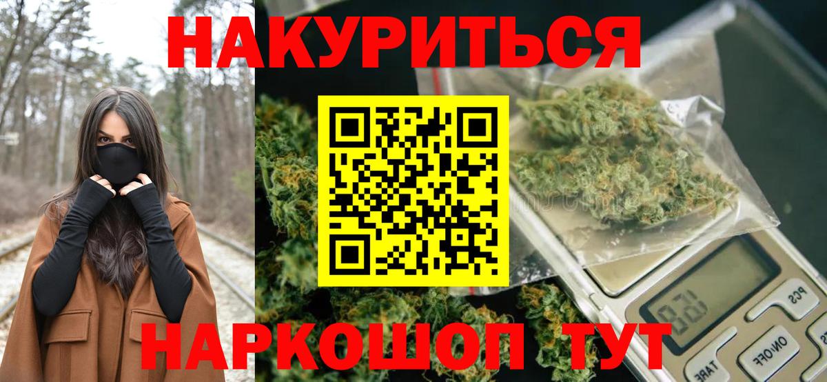 МАРИХУАНА тримм  Бошки Шишки конопля  Конопля VHQ  Вход с VPN  Бошки марихуана марихуана  Ковров 